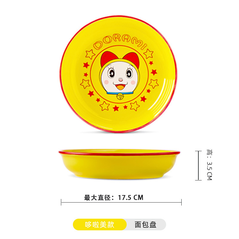 빵접시【도라미】