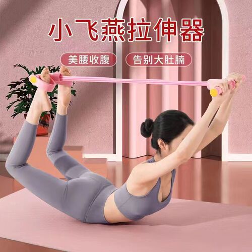 Multifunctional Foot Pedal Puller Home Waist, Stomach, and Arm Fat Reduction Pedal Pulling Rope Abdominal Exercise Assistant