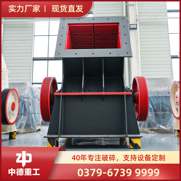 供应碎煤机煤炭碎煤机煤矸石粉碎机环锤碎煤机锤式破碎机
