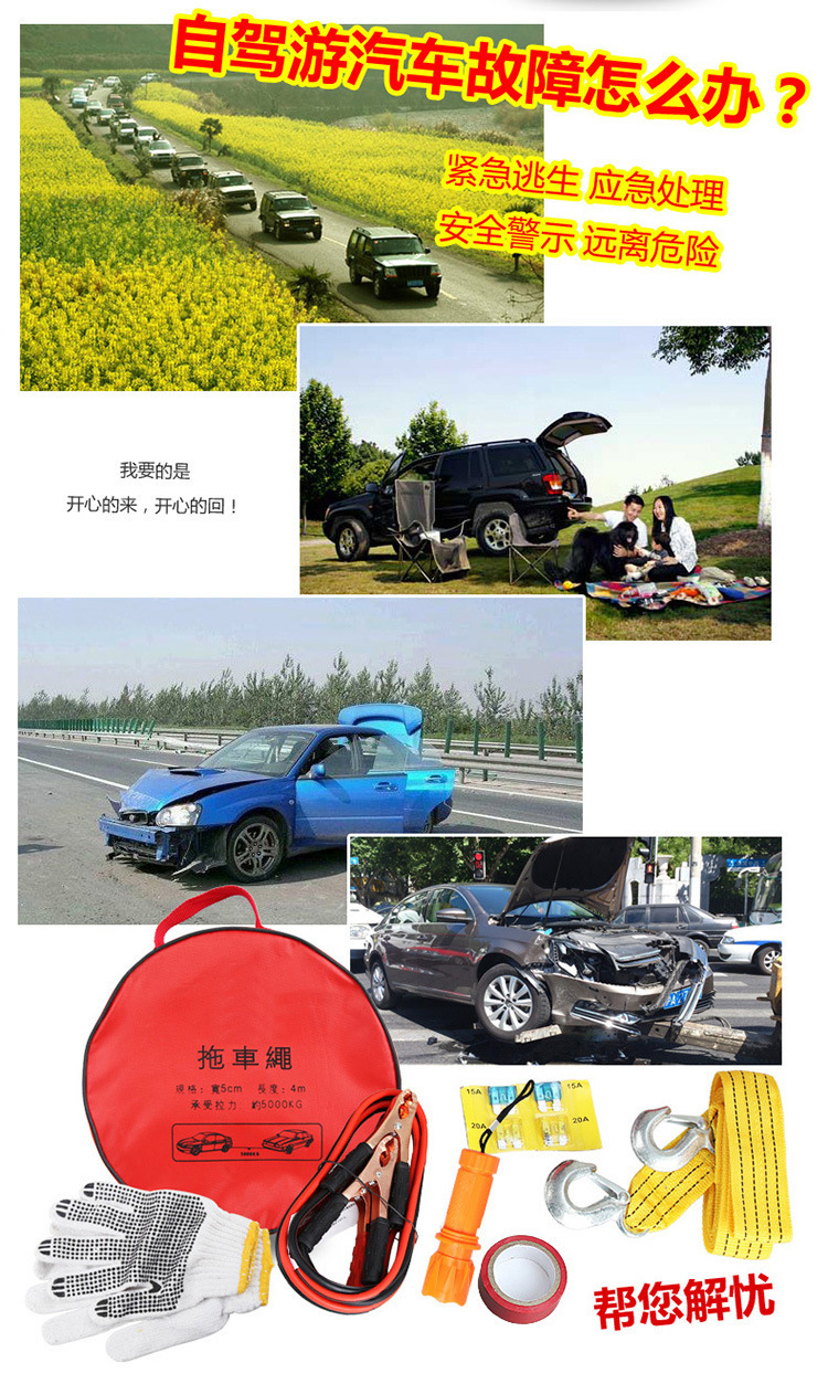 Car Emergency Kit, Small Portable Car Emergency Rescue Tool, Round Bag, Car Fire Extinguisher, Multi-Functional First Aid Kit