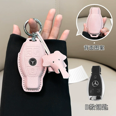 Car key bag, for Mercedes-Benz E300L key - mercedes-benz-model-b-girl-pink-ring-buckle-dumbo