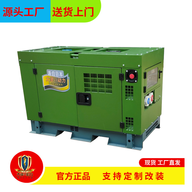 10KW/12KW/15KW/20KW高原ディーゼル発電機低温起動などの電力220V380V|undefined