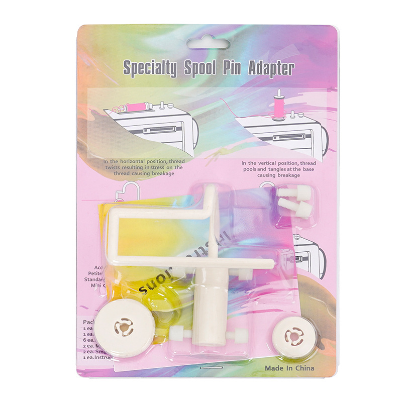 缝纫机外置线轴套装 家用多功能缝纫机配件缝纫工具批发