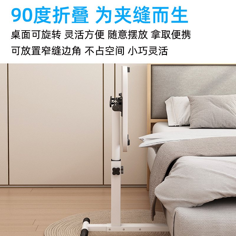 Mesa de computadora plegable elevable personalizada, mesa de estudio en la cama del dormitorio, escritorio perezoso, mesa móvil junto al sofá