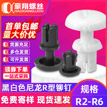 ����í����ѹʽ���Ͽ�R��í���̶���PC���ܽ����Ϳ���R2R3R4R5R6