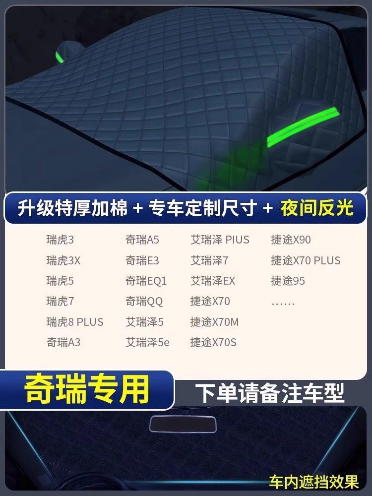 cubierta de nieve de automóvil cubierta anticongelante de invierno parabrisas frente cubierta anticongelante de nieve cubierta anticongelante cubierta de tela de parabrisas cubierta de ropa de automóvil invierno