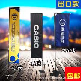 厂家供应商4.3米3.3米2.7米方形旗单面双面铝合金旗杆多种底座
