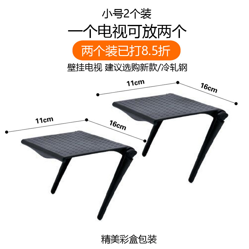 テレビセットトップボックス収納ラック、壁に穴を開けずにルーター収納ボックス、壁に取り付けられたワイヤレス光猫ブラケット|undefined