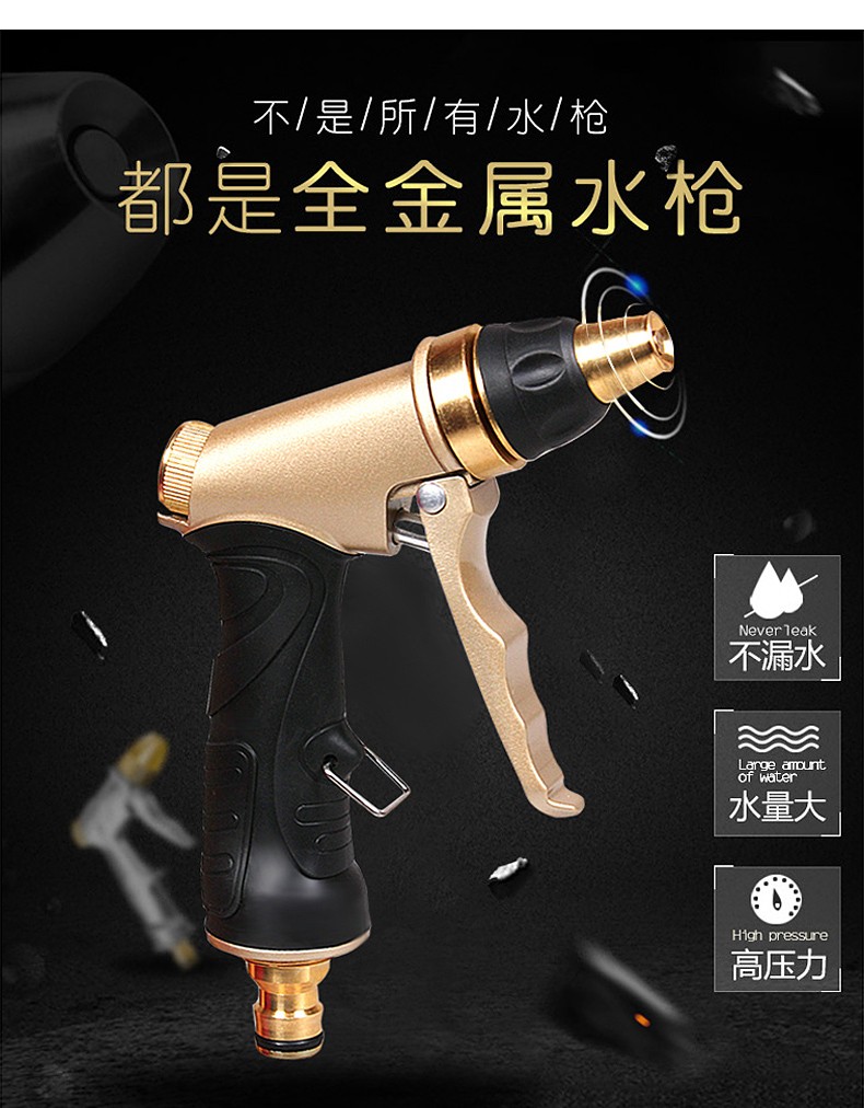 Household high-pressure car wash water gun with thickened latex telescopic hose, flower watering hose, faucet connection, explosion-proof and frost-resistant set