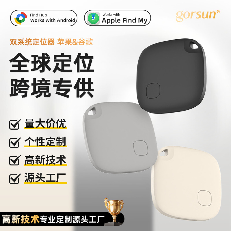 Cross-Border Google-Specific Airtag Global Locator Anti-Lost Device Google Location Tracker Anti-Lost Pet Tracker Cross-Border Google-Specific Airtag Global Locator Anti-Lost Device Google Location Tracker Anti-Lost Pet Tracker