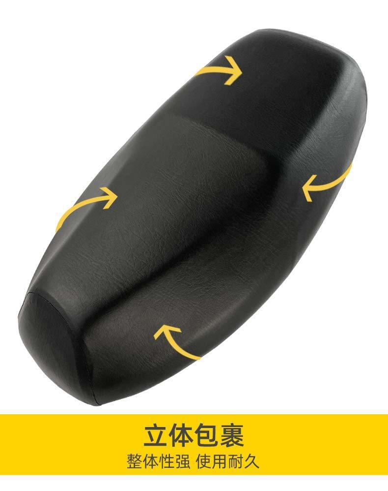 Electric Car Cushion Cover Leather Waterproof Battery Car Cushion Cover Universal Tram Seat Cover Scooter Motorcycle Cushion