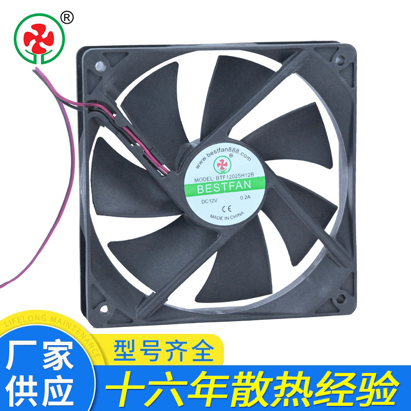 厂家供应DC12025直流散热风扇双滚珠 12V轴流开关电源散热风扇