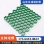 园林平口植草绿化植草格