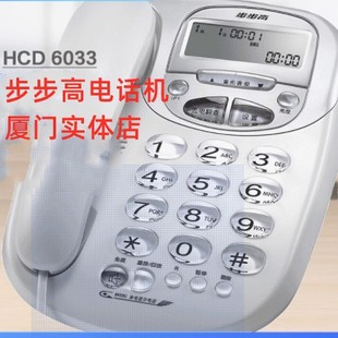 �B�T�������Ԓ�CHCD6033�k�����ù̶��Ԓ�C���C�о��Ԓ���C