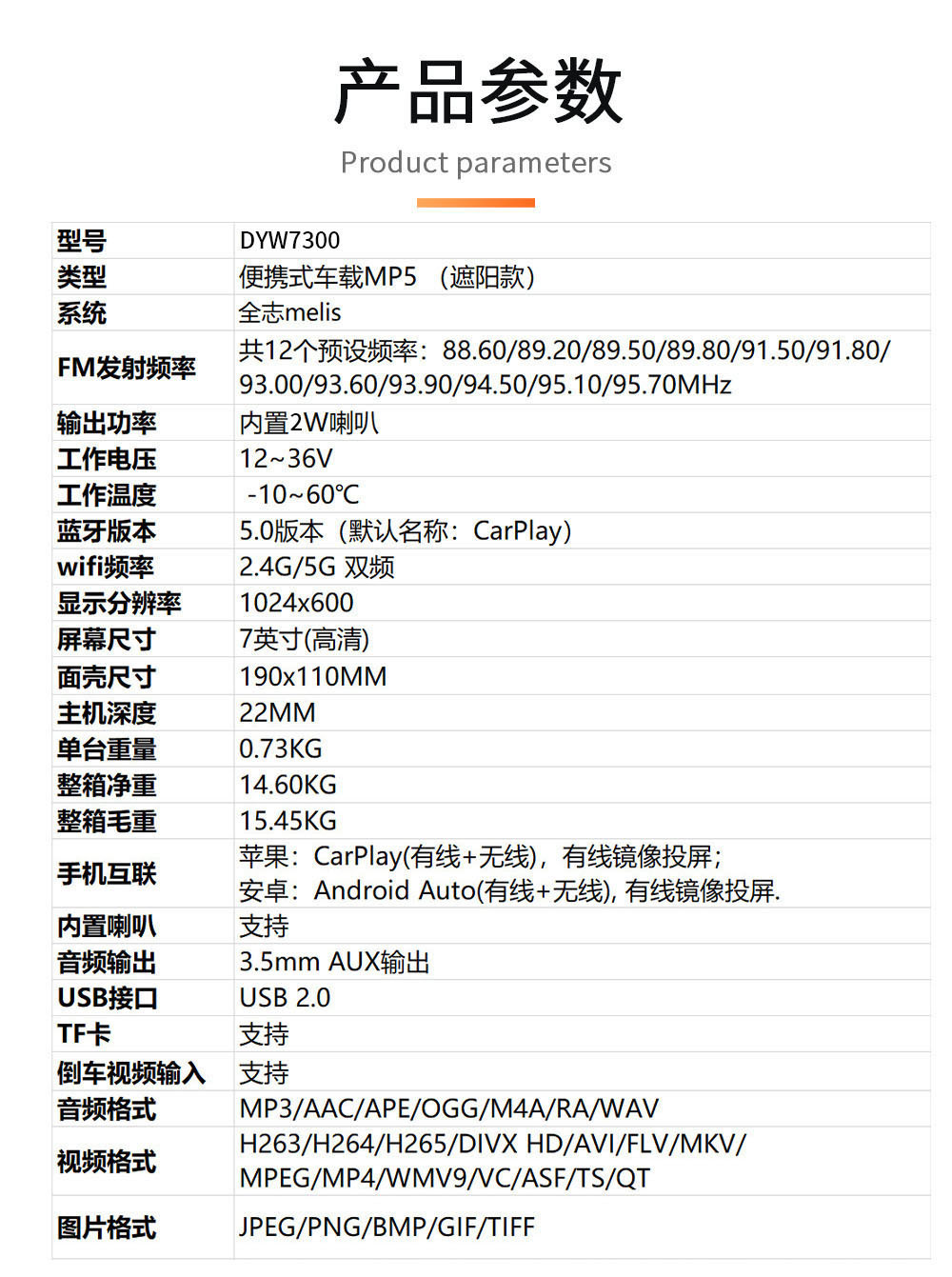 Cross-Border New Product 7inch Portable Wireless Carplay Car Mp5 Player Multimedia Bluetooth 7inch Pnd