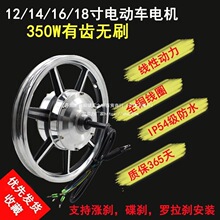 48V350W�oˢ���X����늙C12��14����{늄��ۯB܇ǰ���݆������