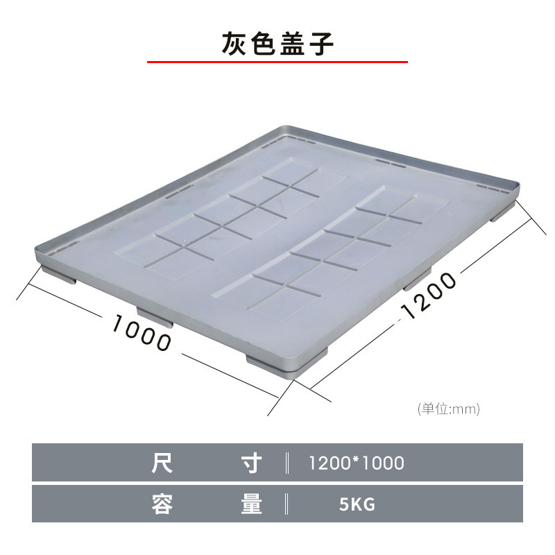 (회색) 별도 커버 1200*1000mm
