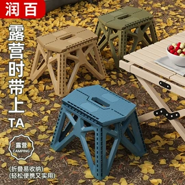 折叠凳;野营折叠桌椅;折叠电脑桌
