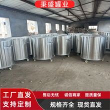 304不锈钢201拉缸 油漆涂料电加热搅拌缸 分散机拉缸加工定制