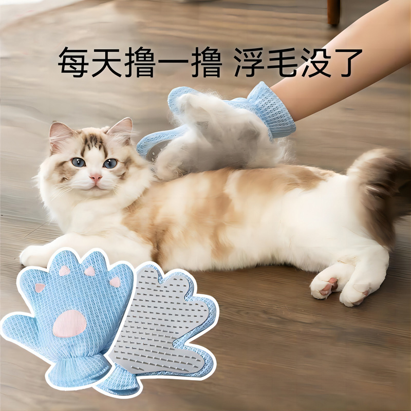 고양이 장갑, 고양이 빗, 긴 털 고양이 마사지 빗, Ragdoll 고양이 털 청소기, 애완 동물 용품
