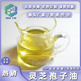 �`֥������ �`֥����&ge;25% �A�� �`֥�� ֲ���� �`֥���� ʳƷ��