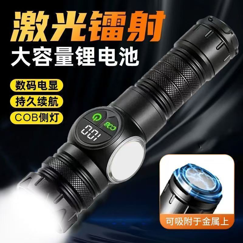 强光变焦强光手电筒多功能户外便携应急LED显示可充电手电批发|undefined