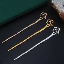 合金电泳保色双面云纹带孔发簪步摇主体 古风汉服旗袍祥云发簪