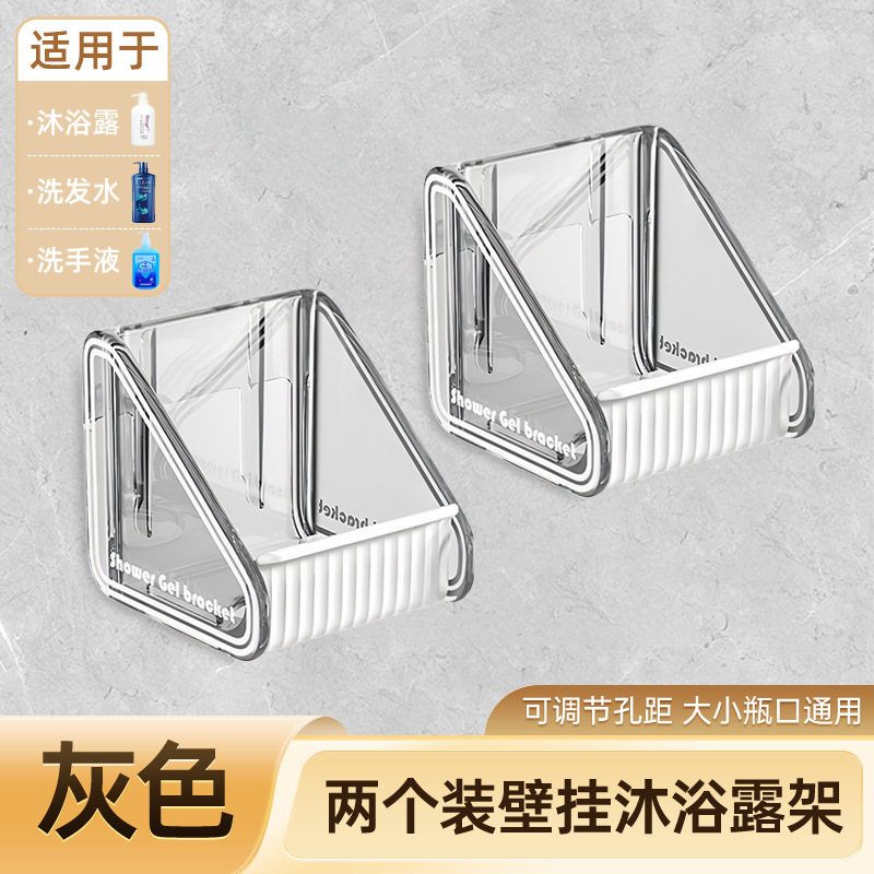 Baño de baño gel de baño estante sin perforación detergente colgante soporte de pared estante de desinfectante de manos colgante de pared inodoro