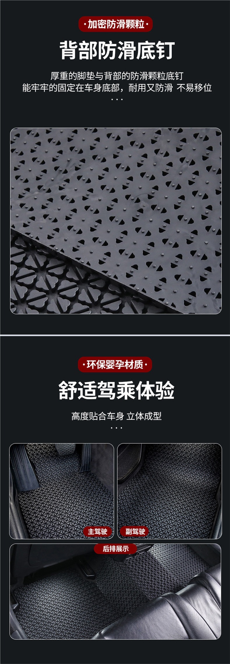 TPE car floor mats are specialized non-slip, wear-resistant, odorless rubber waterproof carpet-style car mats