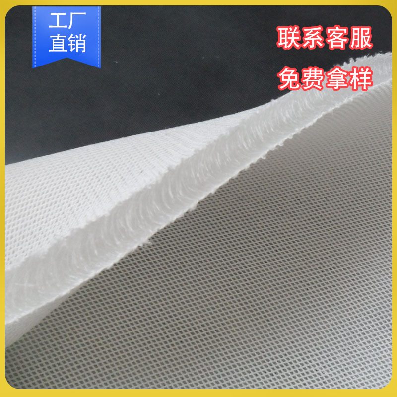 新款席梦思床垫网布料加厚网眼布洞洞布床垫芯材透气速干经编布