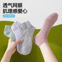 暗花网眼女短袜吸汗袜子女款夏薄款透气船袜女士浅口纯色浮雕潮袜