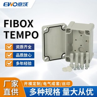 Outdoor Waterproof Junction Box Plastic Cable Junction Box Accessories Adapter Box Abs Plastic Adapter Terminal Box