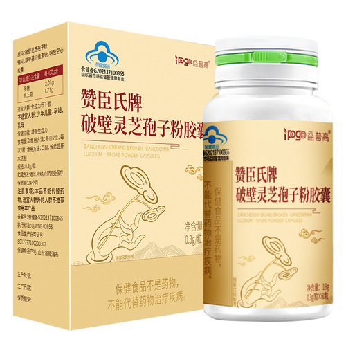 Blue Hat Broken Wall Reishi Spore Powder Capsules 60 Tablets for Immune Enhancement, Middle-Aged and Elderly Recovery Products, Drop-Shipped