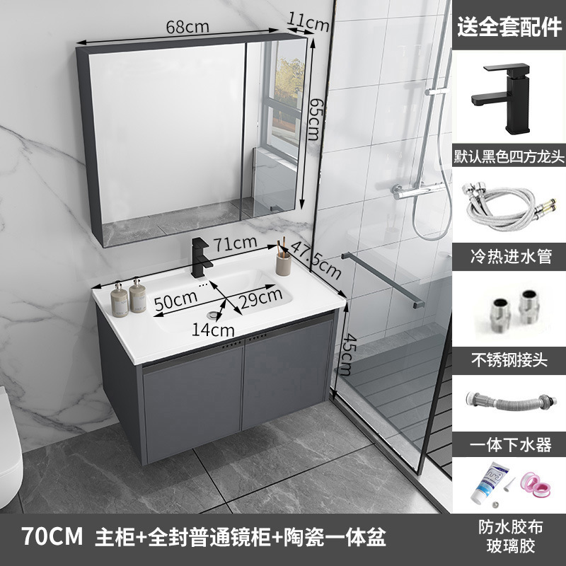 Gabinete de baño de aluminio de espacio de cerámica integrado baño Baño gabinete de baño lavabo combinación de lavabo