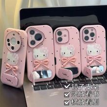 波点kt猫蝴蝶结适用苹果17PROMAX手机壳15/16华为荣耀手机壳全包