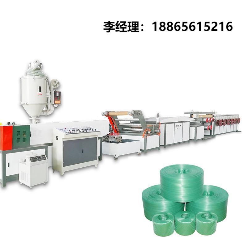 PP/PE塑料水冷平拉撕裂膜绳带生产线设备