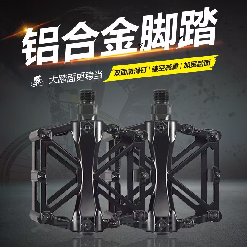 Factory Direct Supply Bicycle Pedals, Aluminum Alloy Pedals, Three-Bearing Pedals, Anti-Slip Road Pedals Factory Direct Supply Bicycle Pedals, Aluminum Alloy Pedals, Three-Bearing Pedals, Anti-Slip Road Pedals