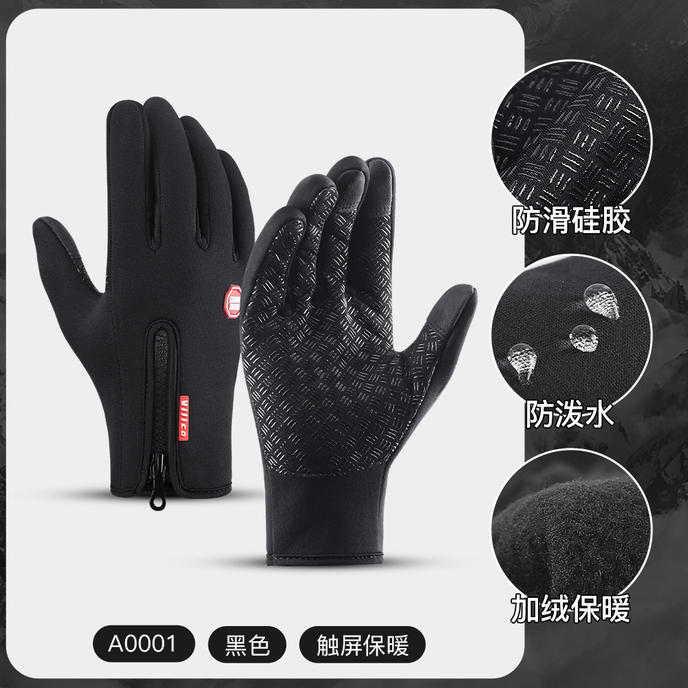Guantes de Ciclismo Transfronterizos Populares con Pantalla Táctil, Resistentes al Viento, Ideales para Desplazamientos en Otoño e Invierno, Cálidos, para Esquí y Ciclismo, Venta al por Mayor.