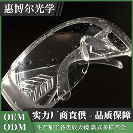 防飞溅风镜 眼镜CE认证百叶窗防雾防唾沫眼镜 劳保眼镜护目