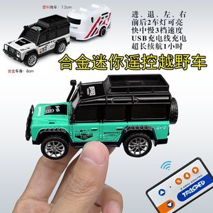 1:64 Alloy Mini Remote Control Off-Road Drift Racing Car Indoor Small Rechargeable Sports Car Pocket Toy Car