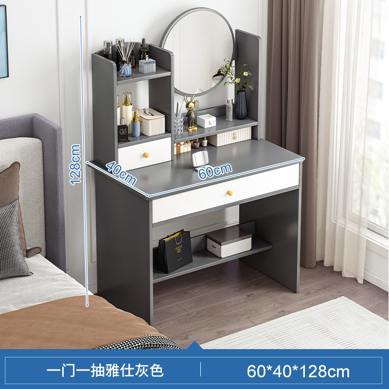 Tocador dormitorio moderno simple pequeño tocador de lujo ligero dormitorio principal gabinete de maquillaje de noche pequeño apartamento mesa de maquillaje