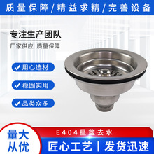 ϴ������ˮ��ϴ���ˮ�������ˮ��ˮ�ط��N���^�V�W��ˮ��©��