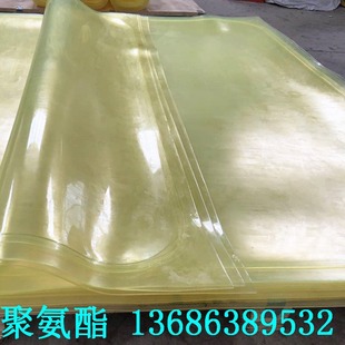 FS Factory Direct Supply Multi-specification Size Polyurethane Sealing Plate Oil-resistant Water-resistant Filter Lining Plate
