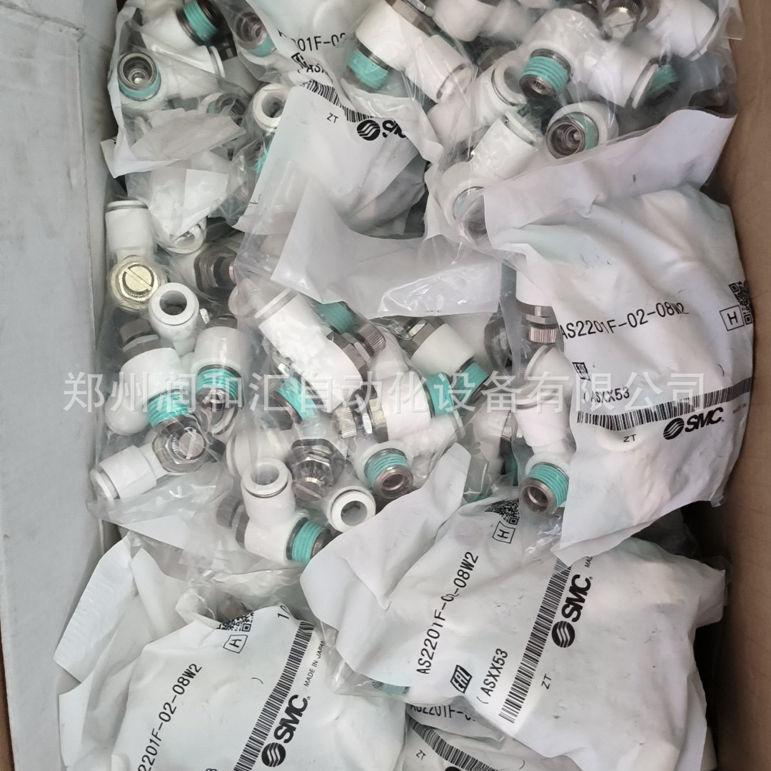 日本SMC难燃性调速阀AS2201F-02-08W2原装正品节流阀 假一罚十