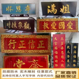 壁挂、壁饰;木雕/根雕;屏风、隔断类