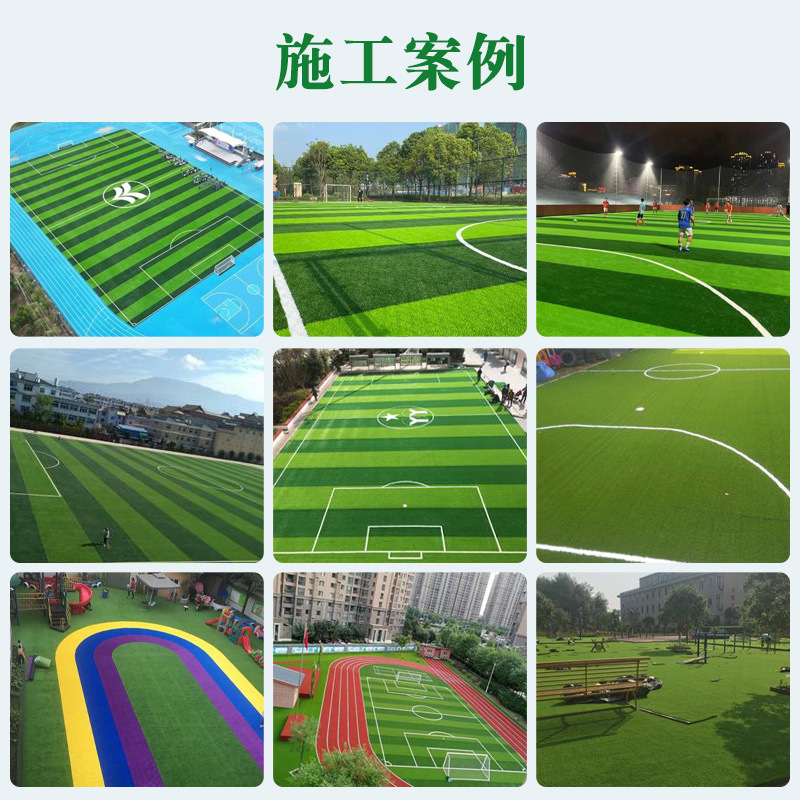 Campo césped de fútbol deportes estadio césped artificial puerta bola hierba Fruit Ridge fábrica de hierba puede construcción puerta a puerta césped de dos colores