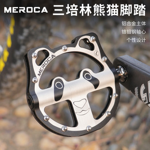 Meroca Bicycle Panda Pedal Three-Pelin Mountain Road Bike Anti-Slip Pedal Aluminum Alloy Cnc Pedal