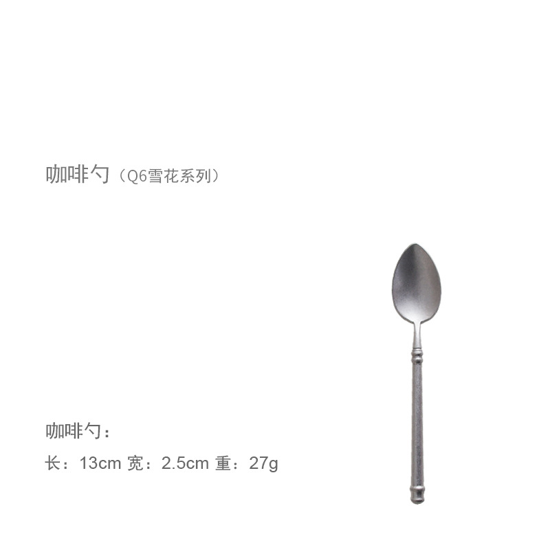 커피 스푼