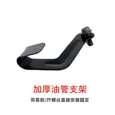 Ring Front Instrument Cable Clip Front | Electric vehicle fender