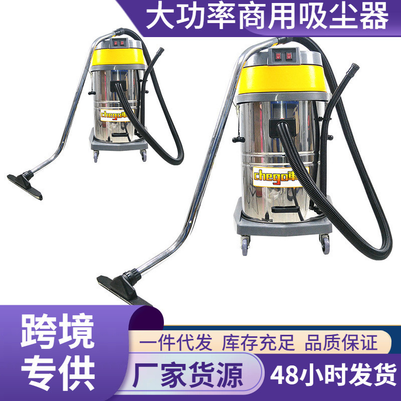 70L Industrial Vacuum Cleaner High Power Factory Workshop Dust Absorbing Decoration 3000W Large Suction Commercial Dust Removal